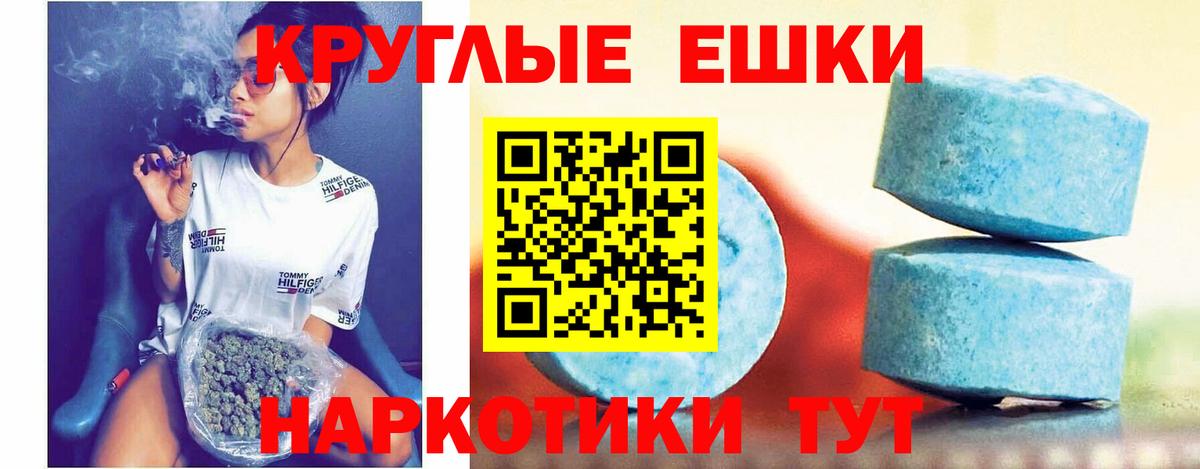 Моршанск  Ecstasy TESLA  Экстази mix  Экстази  Вход с VPN 