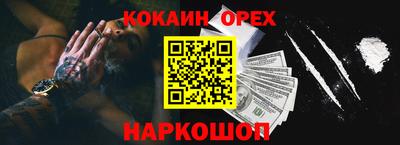 ПСИЛОЦИБИНОВЫЕ ГРИБЫ Бугуруслан