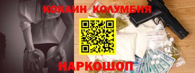 гашик Бузулук