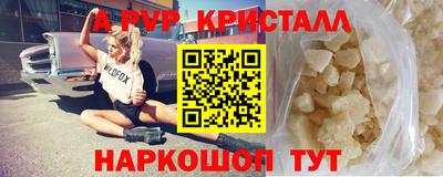 спиды Волгодонск