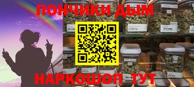 гашик Бузулук