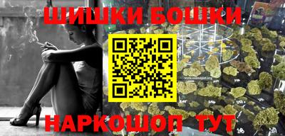 ПСИЛОЦИБИНОВЫЕ ГРИБЫ Бугуруслан