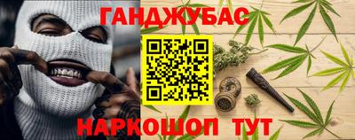 гашик Бузулук