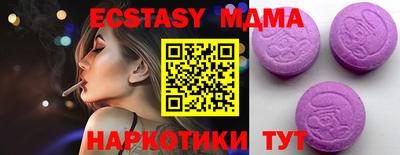 ПСИЛОЦИБИНОВЫЕ ГРИБЫ Бугуруслан