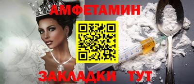гашик Бузулук