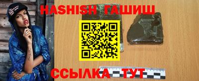 гашик Бузулук