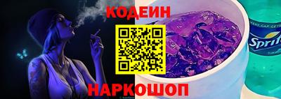 амф Волжск