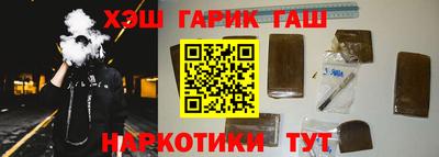 ПСИЛОЦИБИНОВЫЕ ГРИБЫ Бугуруслан
