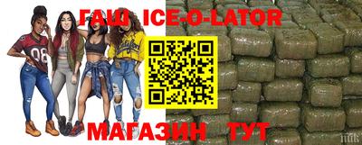 гашик Бузулук