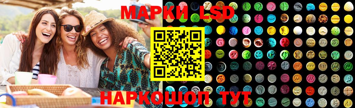 Моршанск  LSD-25 экстази кислота  LSD-25 экстази кислота  Вход с VPN 