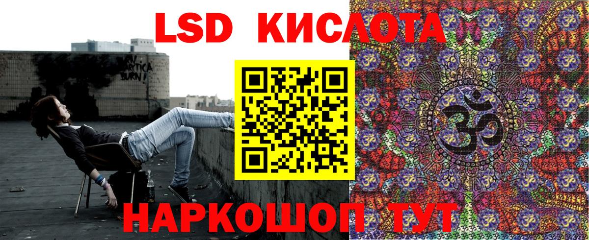 Марки NBOMe 1,5мг  Вход с VPN  купить наркотик  Моршанск  Марки NBOMe 