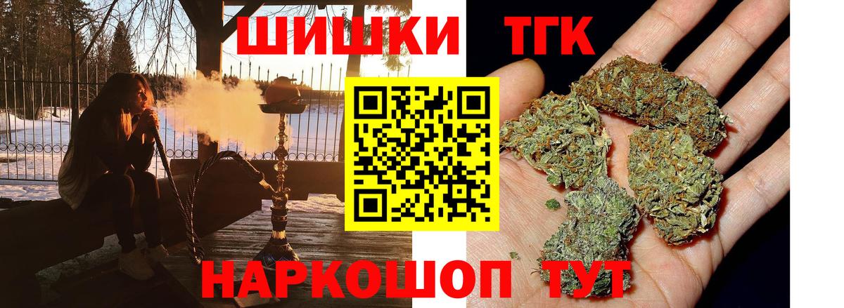 Марихуана марихуана Моршанск