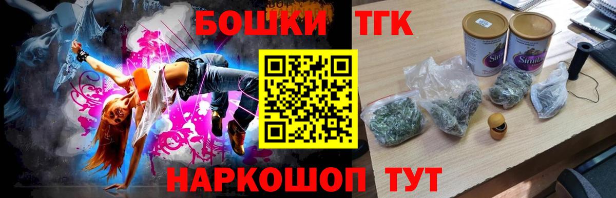 Каннабис марихуана  Вход с VPN  Конопля ГИДРОПОН  Шишки марихуана тримм  Моршанск 